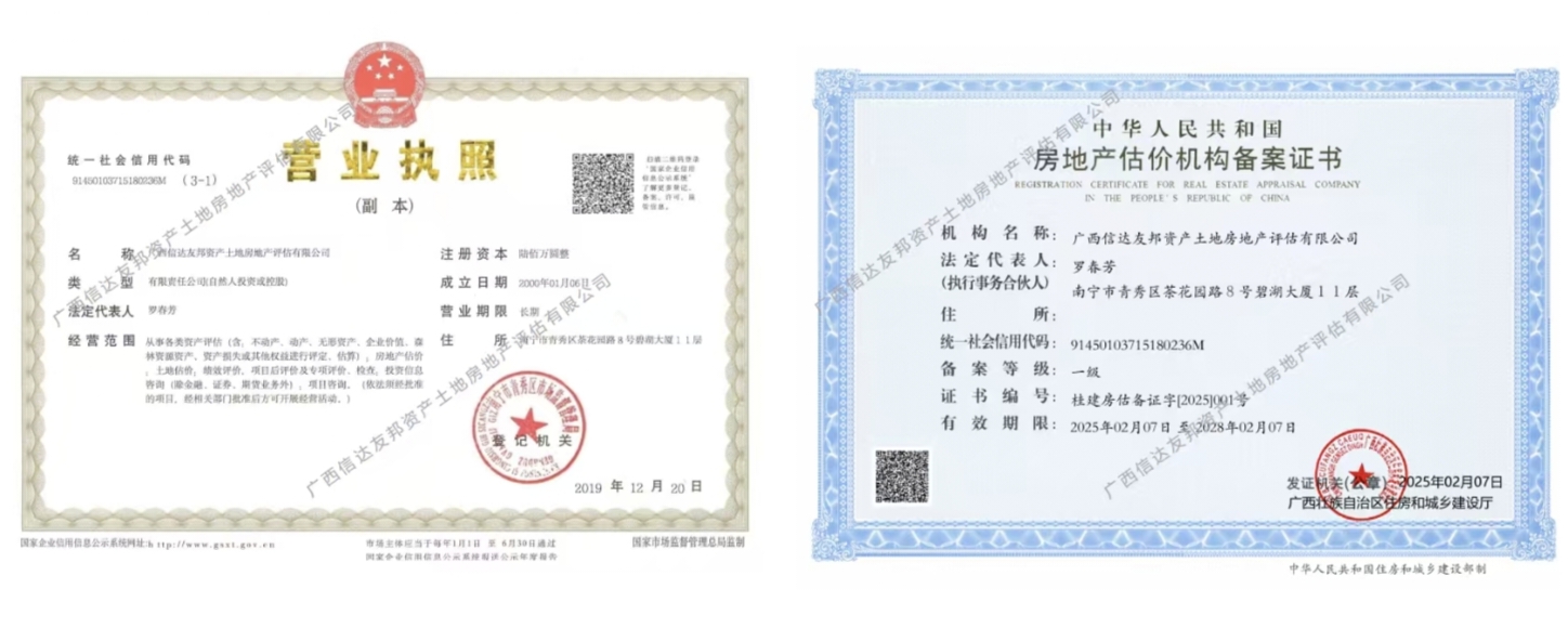 微信圖片_20251217152147_61_60